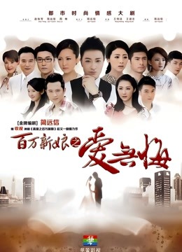 [转载搬运] 阿包也是兔娘-私人定制 [44p+103m][百度盘]